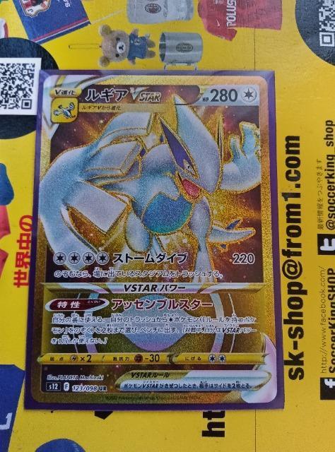 ポケモンカード < トレーディングカード  ポケモンカード  < トレーディングカードの