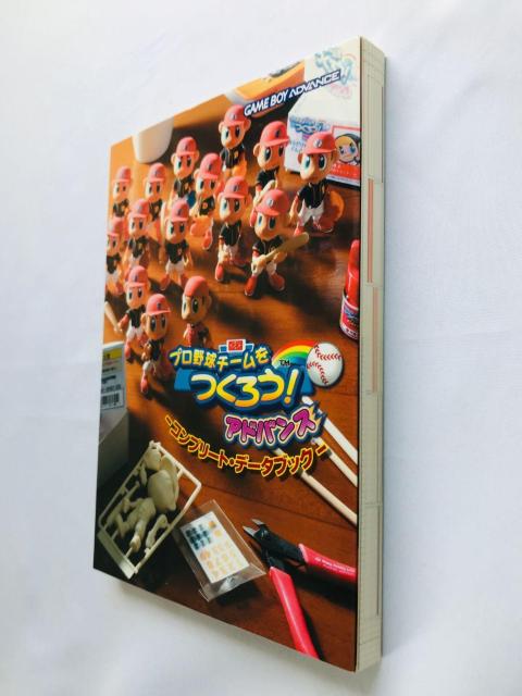 プロ野球チームをつくろう! アドバンス コンプリートデータブック ガイド 攻略本 初版 GBA make a baseball < ゲーム本体/ソフト プロ野球チームをつくろう! アドバンス コンプリートデータブック ガイド 攻略本 初版 GBA make a baseball < ゲーム本体/ソフトの