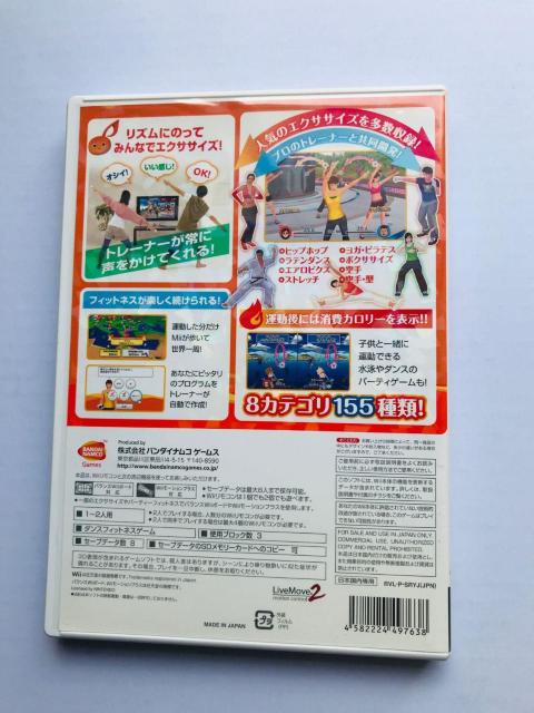 Wii Fitness Party ダンスフィットネスゲーム フィットネスパーティ < ゲーム本体/ソフト Wii Fitness Party ダンスフィットネスゲーム フィットネスパーティ < ゲーム本体/ソフトの