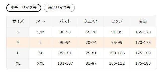 超お買い得790円★4枚セット セクシーで快適なストレッチパンティー、レーストリム女性用USAサイズM(日本サイズL相当) < 女性ファッション  超お買い得790円★4枚セット セクシーで快適なストレッチパンティー、レーストリム女性用USAサイズM(日本サイズL相当) < 女性ファッションの