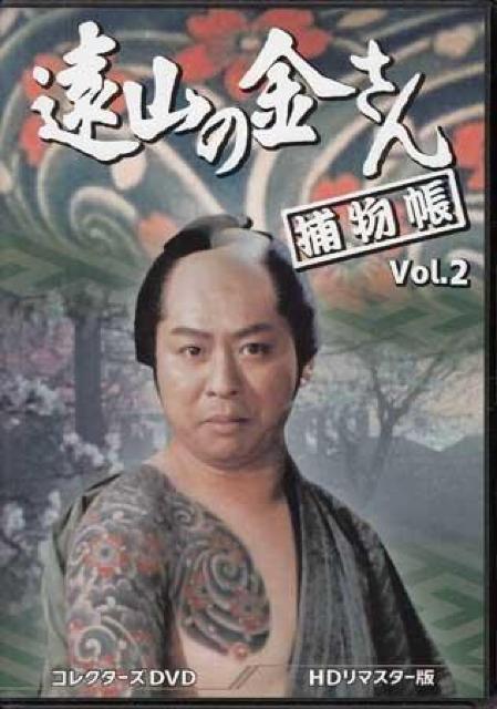 ~VR̋ߕvol.2DVD-BOX   CD/DVD/rfI 
