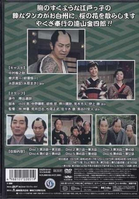 ~VR̋ߕvol.2DVD-BOX  CD/DVD/rfI 