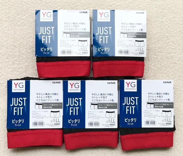 GUNZE YG ボクサーパンツ LLサイズ 前開き 綿95% 5枚セット < 男性ファッション  GUNZE YG ボクサーパンツ LLサイズ 前開き 綿95% 5枚セット  < 男性ファッションの