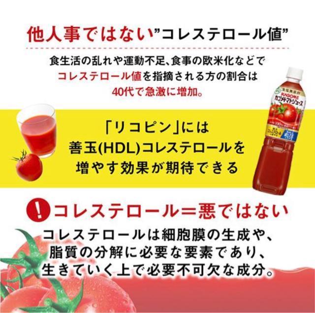 【15本】カゴメ トマトジュース 食塩無添加 ラベルレス 720ml 機能性表示食品/リコピン・GABA配合/血圧・善玉 < グルメ/ドリンク  【15本】カゴメ トマトジュース 食塩無添加 ラベルレス 720ml 機能性表示食品/リコピン・GABA配合/血圧・善玉 < グルメ/ドリンクの