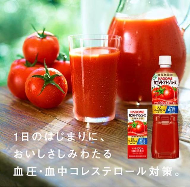 【15本】カゴメ トマトジュース 食塩無添加 ラベルレス 720ml 機能性表示食品/リコピン・GABA配合/血圧・善玉 < グルメ/ドリンク  【15本】カゴメ トマトジュース 食塩無添加 ラベルレス 720ml 機能性表示食品/リコピン・GABA配合/血圧・善玉 < グルメ/ドリンクの