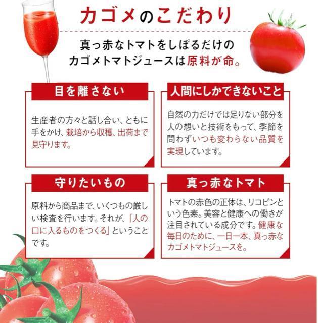 【15本】カゴメ トマトジュース 食塩無添加 ラベルレス 720ml 機能性表示食品/リコピン・GABA配合/血圧・善玉 < グルメ/ドリンク  【15本】カゴメ トマトジュース 食塩無添加 ラベルレス 720ml 機能性表示食品/リコピン・GABA配合/血圧・善玉 < グルメ/ドリンクの
