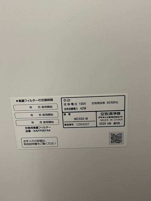 C@ MC55X-W/ԕΉ _CLXg[}C@ DAIKIN  Ɠd/AV 