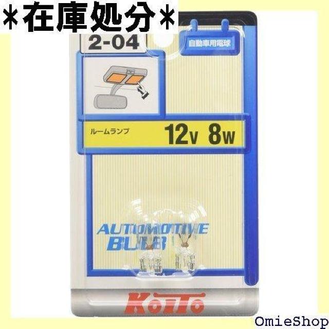 KOITO 小糸製作所 ノーマルバルブ 12V 8W 色:クリア 2個入 計器灯・表示灯・後退灯用 P1586 1210 < 自動車/バイク KOITO 小糸製作所 ノーマルバルブ 12V 8W 色:クリア 2個入 計器灯・表示灯・後退灯用 P1586 1210 < 自動車/バイク