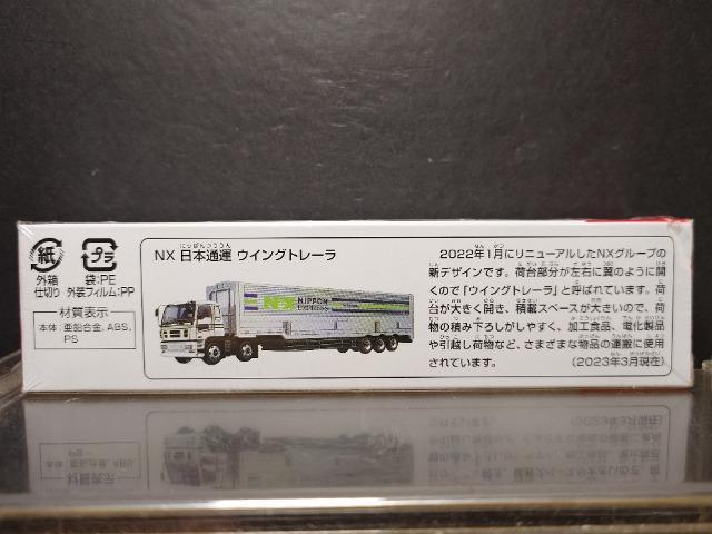 OԔg~JPRTmw{ʉ^ECOg[Ji  zr[ 