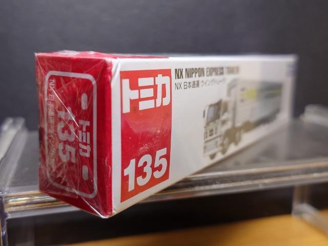 OԔg~JPRTmw{ʉ^ECOg[Ji  zr[ 