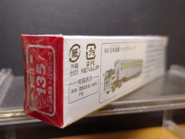 OԔg~JPRTmw{ʉ^ECOg[Ji  zr[ 