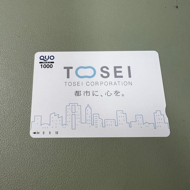 【送料無料】クオカード 1000円 < チケット/金券 【送料無料】クオカード 1000円 < チケット/金券の