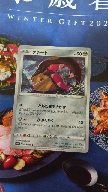 ポケモンカード < トレーディングカード ポケモンカード < トレーディングカードの