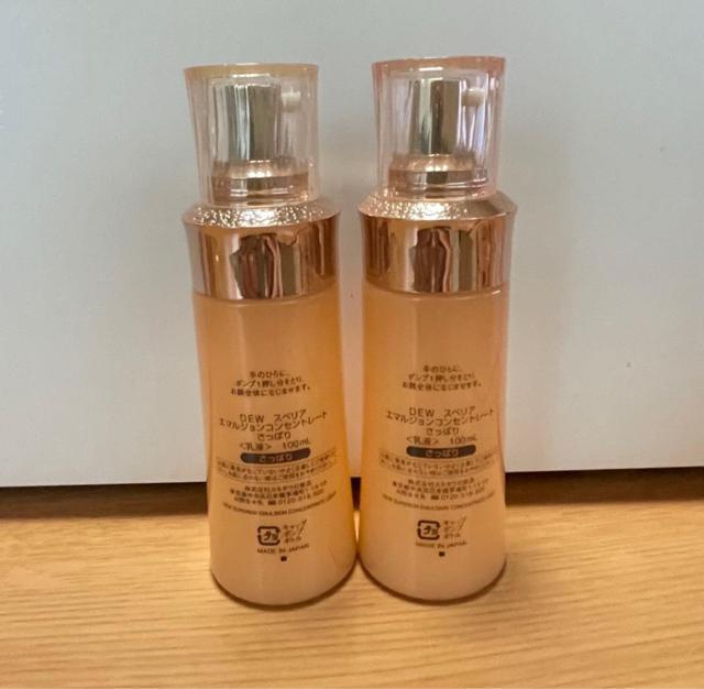 切手可 DEW スペリア エマルジョンコンセントレート さっぱり 乳液 < 香水/コスメ/ネイル 切手可 DEW スペリア エマルジョンコンセントレート さっぱり 乳液 < 香水/コスメ/ネイルの