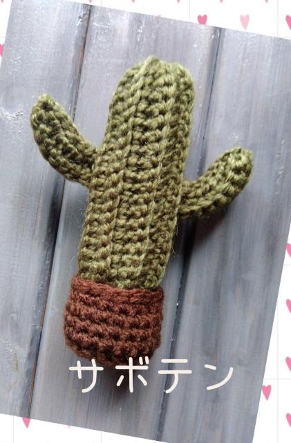 ☆可愛い☆編みぐるみ☆ < 女性ファッション ☆可愛い☆編みぐるみ☆ < 女性ファッションの