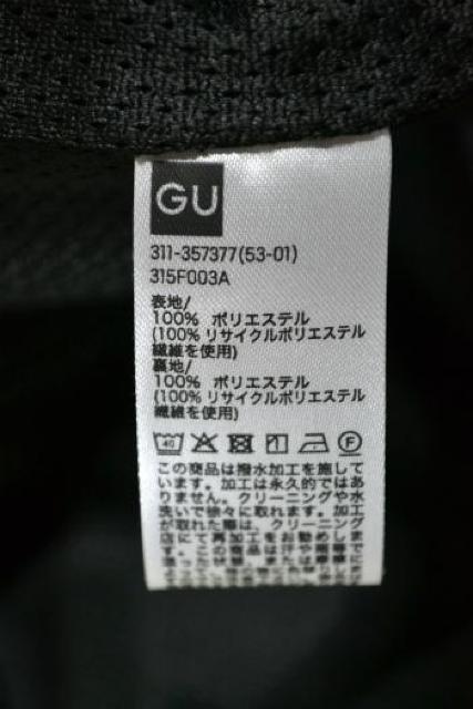 新品 GU ジーユー ウィンドプルーフシェルパーカ ブラック M メンズ 秋冬 マウンテンパーカー アウトドア スポーツ 未使用 < ブランド 新品 GU ジーユー ウィンドプルーフシェルパーカ ブラック M メンズ 秋冬 マウンテンパーカー アウトドア スポーツ 未使用 < ブランドの