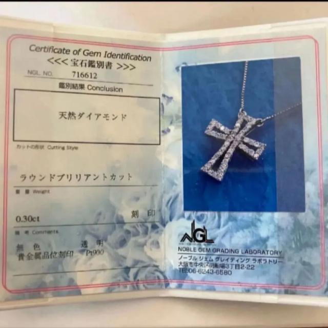 �v���`�i �l�b�N���X �_�C�������h �N���X  �ӕʏ��t�@�_�C�������h�l�b�N���X�@�v���`�i�l�b�N���X �l�b�N���X �y���_���g �� �����A�N�Z�T���[/���v�� 