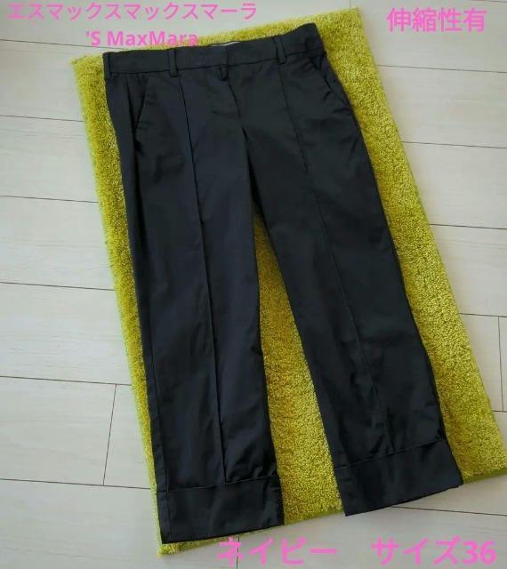 ■S MaxMara■エスマックスマーラ■マックスマーラ■Max Mara■クロップドパンツ■サイズ36■最小サイズ■ネイビー < ブランド ■S MaxMara■エスマックスマーラ■マックスマーラ■Max Mara■クロップドパンツ■サイズ36■最小サイズ■ネイビー < ブランドの