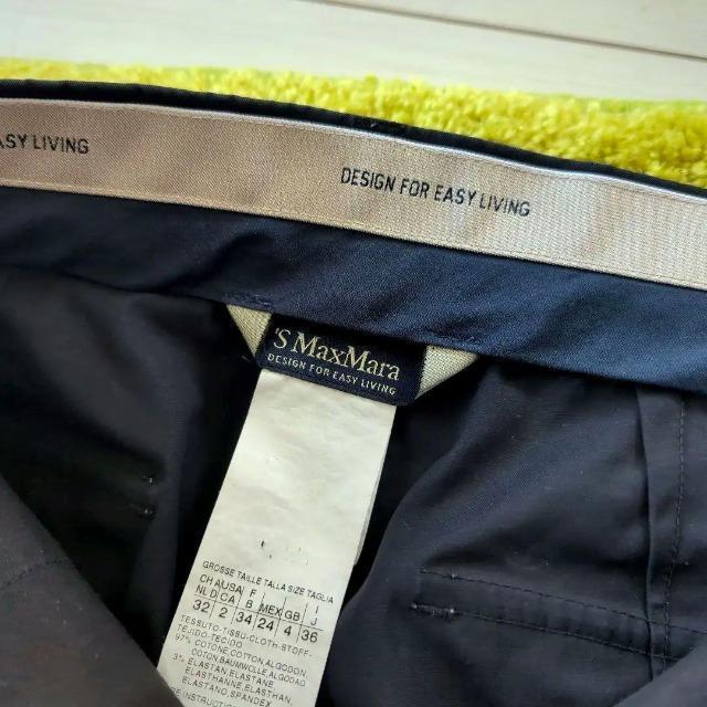 ■S MaxMara■エスマックスマーラ■マックスマーラ■Max Mara■クロップドパンツ■サイズ36■最小サイズ■ネイビー < ブランド ■S MaxMara■エスマックスマーラ■マックスマーラ■Max Mara■クロップドパンツ■サイズ36■最小サイズ■ネイビー < ブランドの