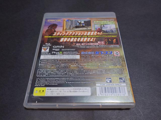 PS3 バイオニックコマンドー < ゲーム本体/ソフト PS3 バイオニックコマンドー < ゲーム本体/ソフトの