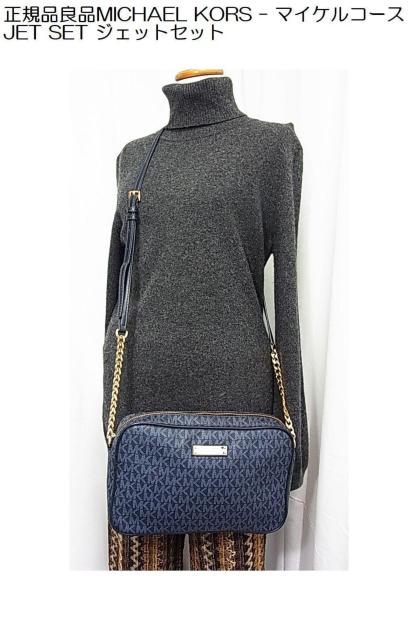 �y���K�i�Ǖi�zMICHAEL KORS �}�C�P���R�[�X JET SET �΂߂��� �V�����_�[�o�b�O �� �u�����h�� 