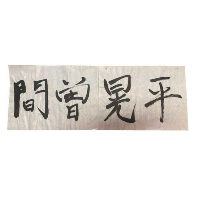 #78 �ԑ] �W���琬�R�[�` �K�������i�{�l���M�j  �� ���W���[/�X�|�[�c�� 