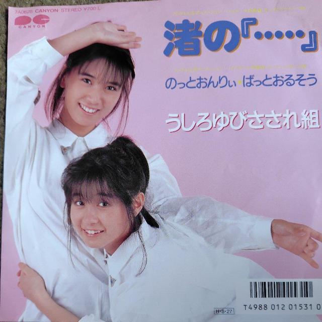 �������т�����g�@�V���O�����R�[�h�@���́u�E�E�E�E�E�v  �� CD/DVD/�r�f�I�� 