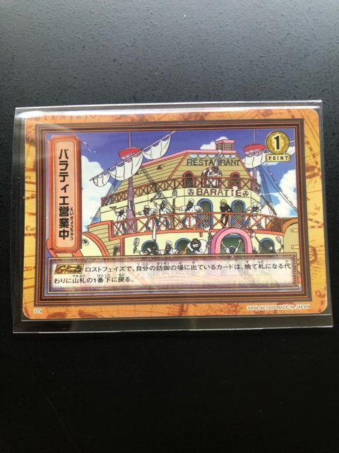 2000バンダイワンピースCARDDASS HYPER BATTLE GRANDBOX/FP-8・バラティエ営業中 < アニメ/コミック/キャラクター 2000バンダイワンピースCARDDASS HYPER BATTLE GRANDBOX/FP-8・バラティエ営業中 < アニメ/コミック/キャラクターの