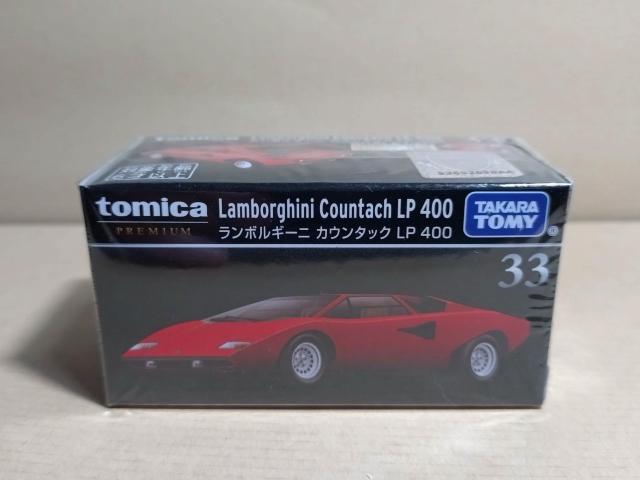 �y�g�~�J�v���~�A���z�����{���M�[�j �J�E���^�b�N LP400  �� �z�r�[�� 