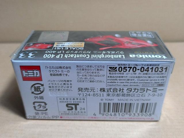 �y�g�~�J�v���~�A���z�����{���M�[�j �J�E���^�b�N LP400 �� �z�r�[�� 