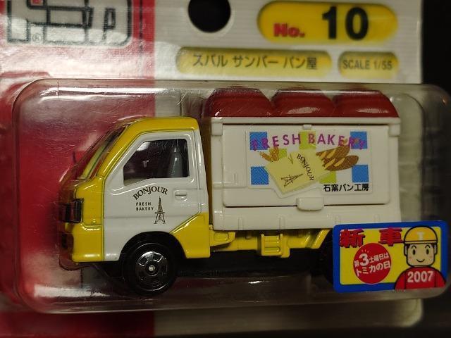 ���a�o�Ԕ��g�~�J�P�O���X�o�� �T���o�[ �p�������s�n�l�x�����J���i�� �� �z�r�[�� 