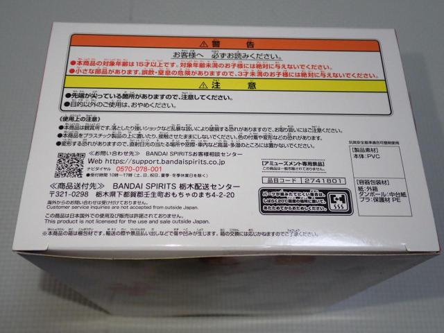 2.5次元の誘惑 ペンフレ! イコラパージver.★新品未開封 < ホビー 2.5次元の誘惑 ペンフレ! イコラパージver.★新品未開封 < ホビーの