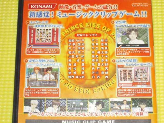 テニスの王子様 キスオブプリンス フレイム < ゲーム本体/ソフト  テニスの王子様 キスオブプリンス フレイム < ゲーム本体/ソフトの