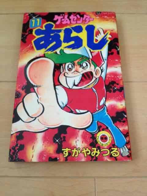 Q[Z^[炵@11݂   Aj/R~bN/LN^[ 