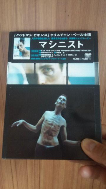 ■マシニスト■送料込み! < CD/DVD/ビデオ ■マシニスト■送料込み! < CD/DVD/ビデオの