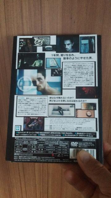 ■マシニスト■送料込み! < CD/DVD/ビデオ ■マシニスト■送料込み! < CD/DVD/ビデオの