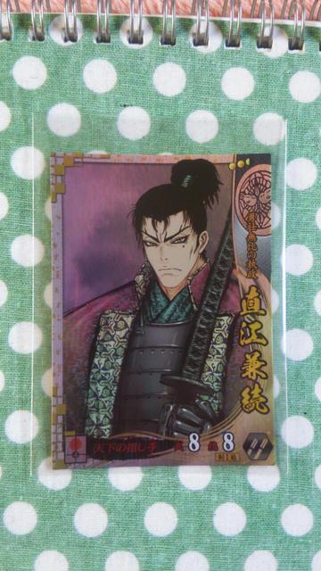 戦国大戦 SS 直江兼続 < トレーディングカード  戦国大戦 SS 直江兼続  < トレーディングカードの