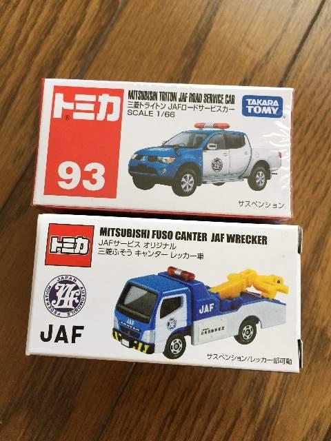 JAFロードサービスカー < ホビー JAFロードサービスカー < ホビーの