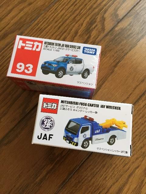 JAFロードサービスカー < ホビー JAFロードサービスカー < ホビーの