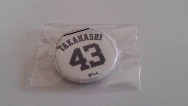 ʐCIY2018 K`̔ JobW io[ 43 ȓ 