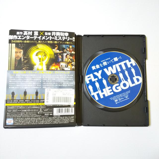 DVD★黄金を抱いて翔べ【映像特典】★妻夫木聡/チャンミン★ < タレントグッズ  DVD★黄金を抱いて翔べ【映像特典】★妻夫木聡/チャンミン★ < タレントグッズの