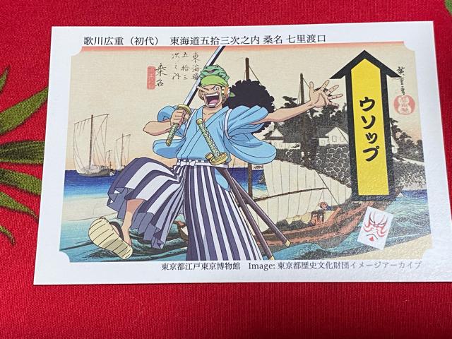 �i�J���������Ђ����܂��������s�[�X�J�[�h���E�\�b�v 