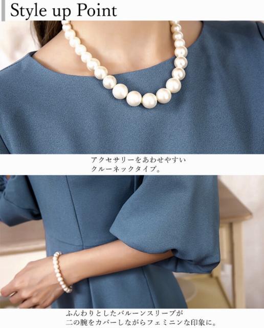 結婚式会食〓袖バルーン膝下ワンピースドレス〓ブルー(L)新品〓 < 女性ファッション 結婚式会食〓袖バルーン膝下ワンピースドレス〓ブルー(L)新品〓 < 女性ファッションの