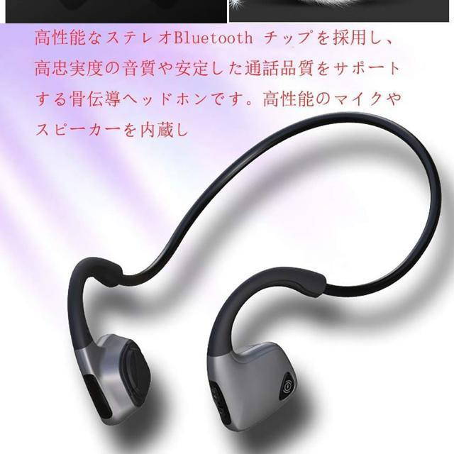 骨伝導 イヤホン ヘッドホン Bluetooth 無線 スポーツ 高音質 < 家電/AV  骨伝導 イヤホン ヘッドホン Bluetooth 無線 スポーツ 高音質 < 家電/AVの