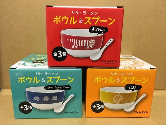 リサラーソンボウル&スプーン全3種セット 非売品サントリー < ホビー リサラーソンボウル&スプーン全3種セット 非売品サントリー < ホビーの