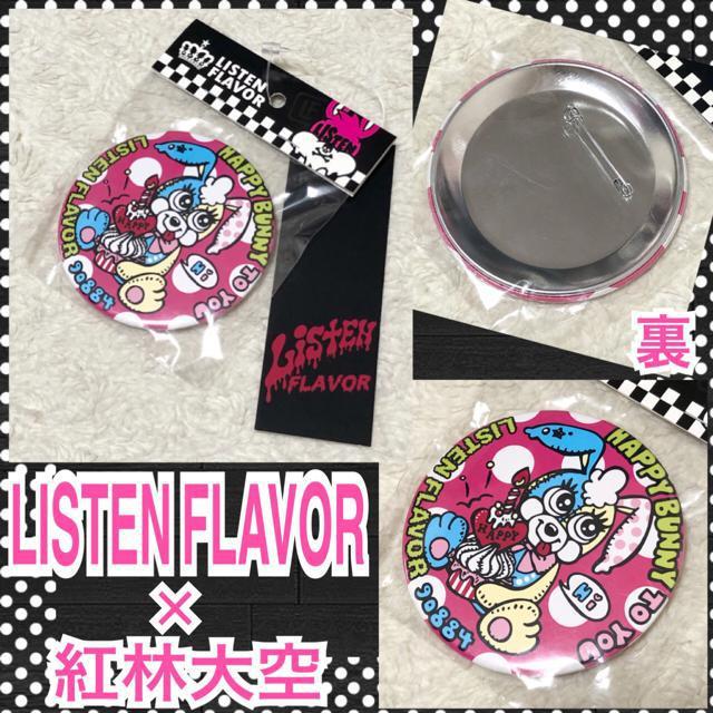 yVi/LISTEN FLAVOR~gёz BIGʃobW   uh 