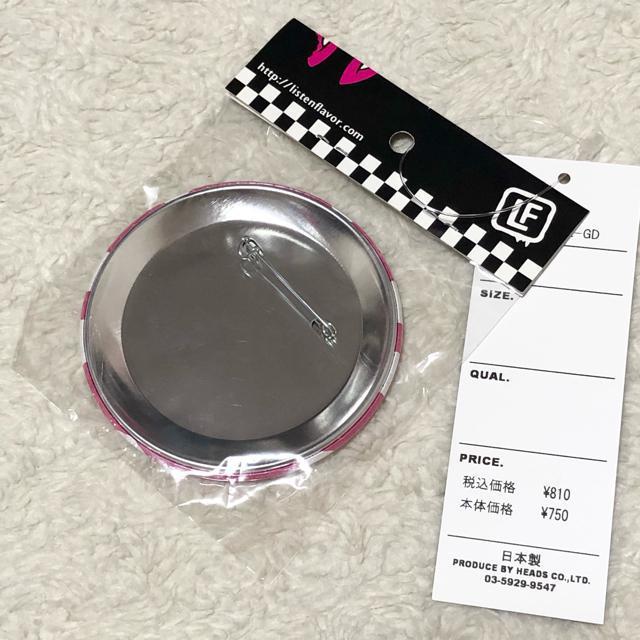 yVi/LISTEN FLAVOR~gёz BIGʃobW  uh 