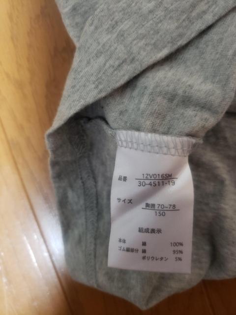 ☆新品同様☆GOLDEN  EAGLE☆グレー半袖Tシャツ☆150 < キッズ/ベビー  ☆新品同様☆GOLDEN  EAGLE☆グレー半袖Tシャツ☆150 < キッズ/ベビーの