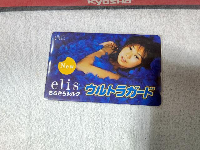 テレカ 50度数 優香 '00 エリエール エリス W 未使用 < タレントグッズ テレカ 50度数 優香 '00 エリエール エリス W 未使用 < タレントグッズの