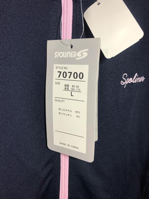 新品タグ付き   トップス   ジャージ     Lサイズ < 女性ファッション  新品タグ付き   トップス   ジャージ     Lサイズ < 女性ファッションの